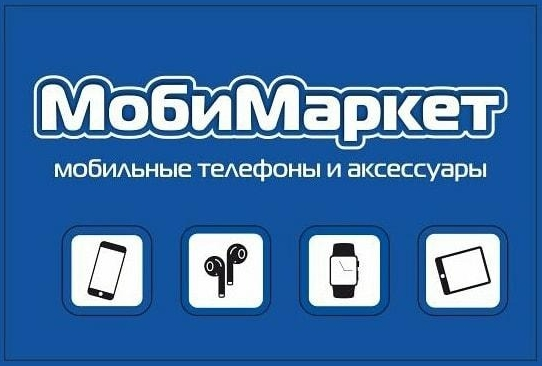 Моби маркет